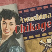 Awashima Chikage: Ngôi sao sáng từ sân khấu đến màn bạc